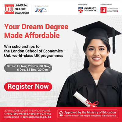 HSC Scholarship